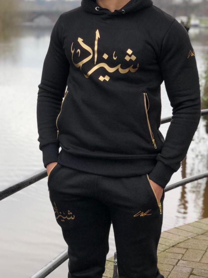 Personalised Clothing in Black & Gold