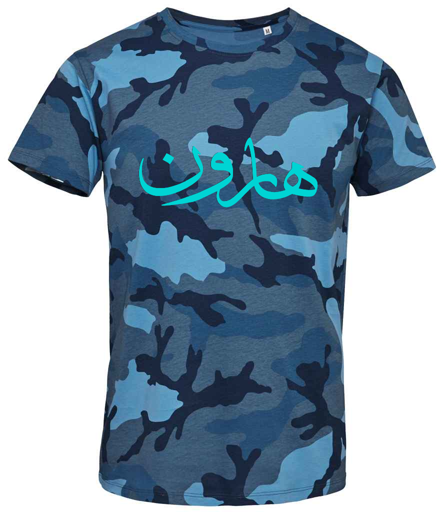 Blue Camo T-Shirt