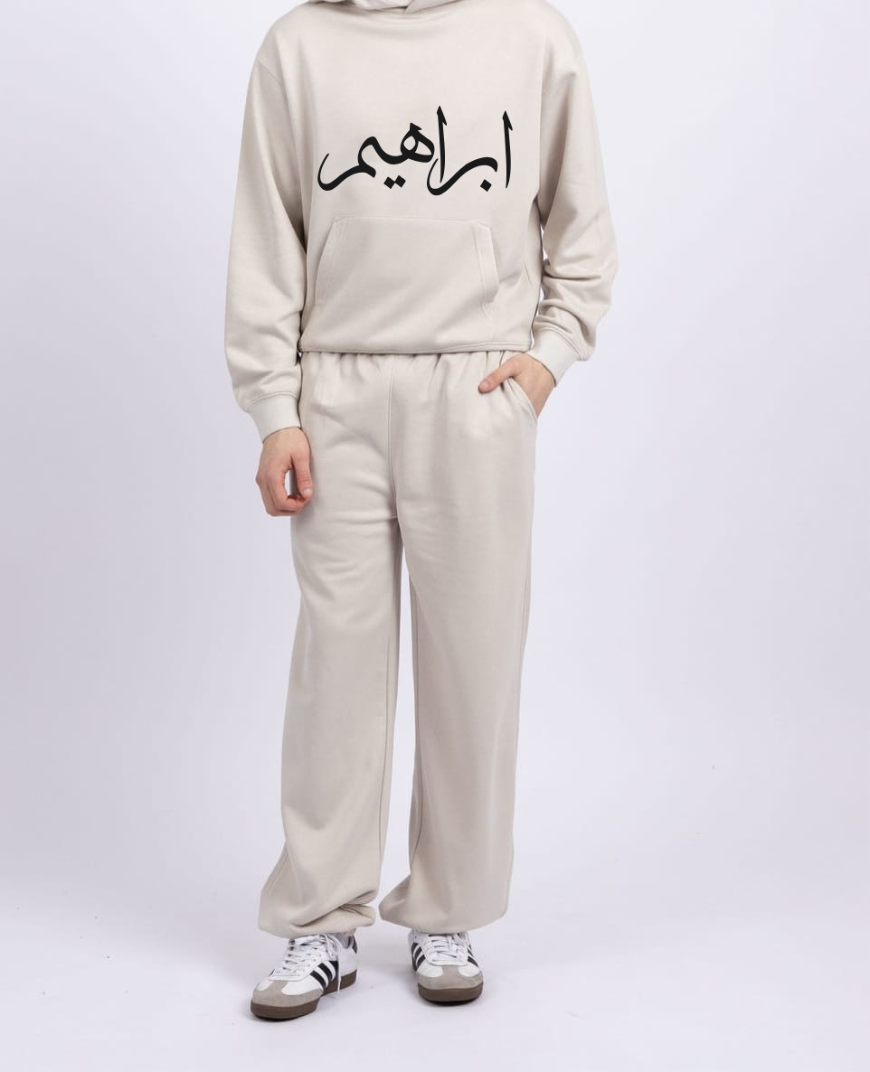 Stone White Comfort Tracksuit