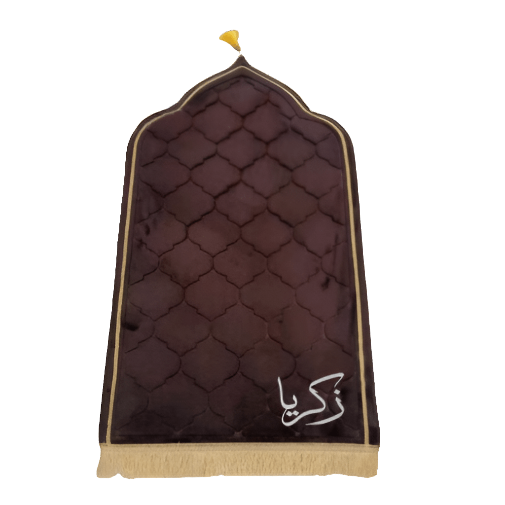 Accessories Personalised Prayer Mats (Pre-Order)