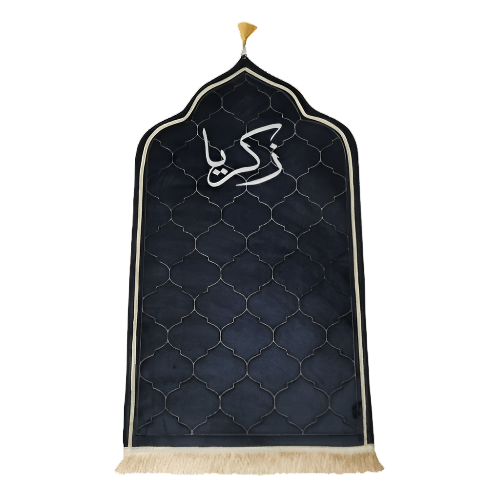 Accessories Personalised Prayer Mats (Pre-Order)