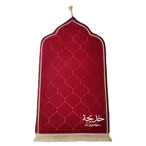 Accessories Personalised Prayer Mats (Pre-Order)