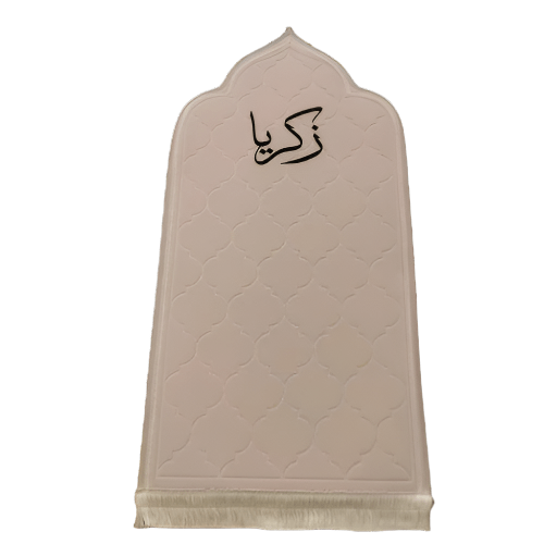 Accessories Personalised Prayer Mats (Pre-Order)