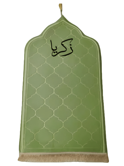 Accessories Personalised Prayer Mats (Pre-Order)