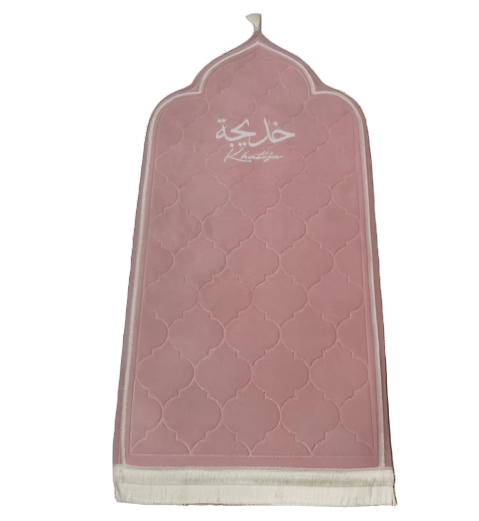 Accessories Personalised Prayer Mats (Pre-Order)