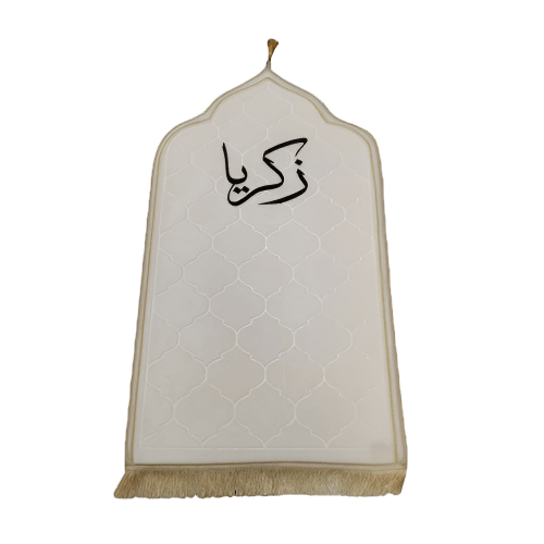 Accessories Personalised Prayer Mats (Pre-Order)