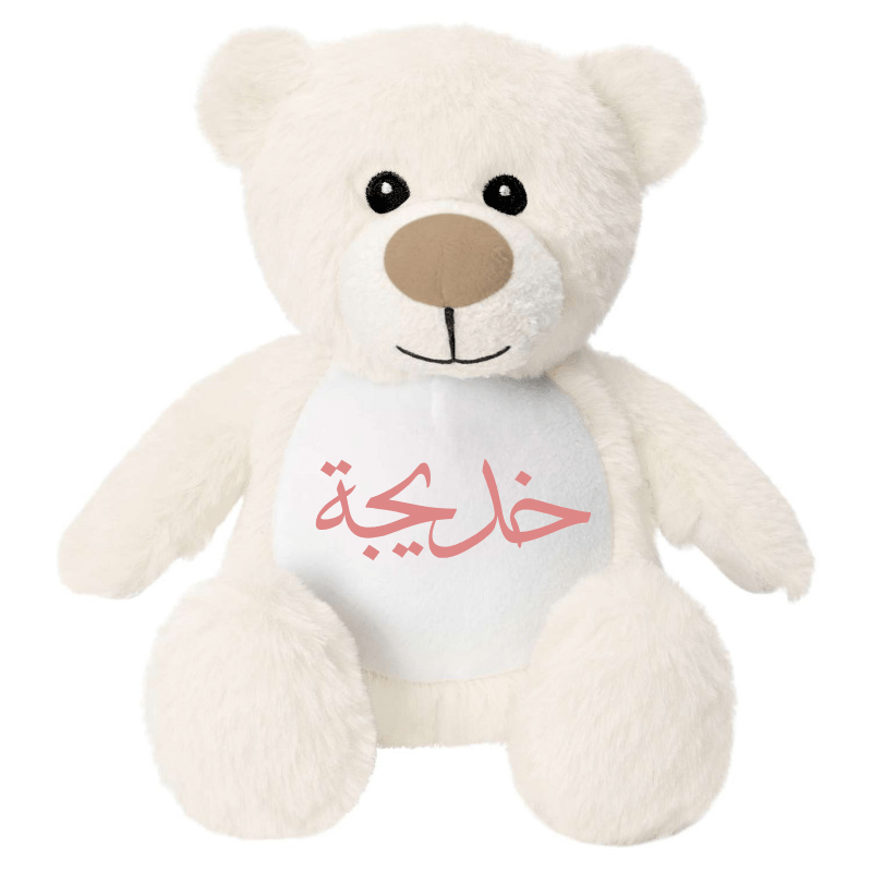 Accessories Personalised Tummi Bear - Cream Bear