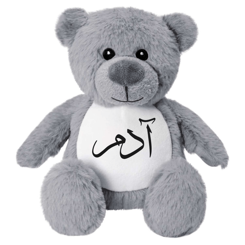 Accessories Personalised Tummi Bear - Grey Bear