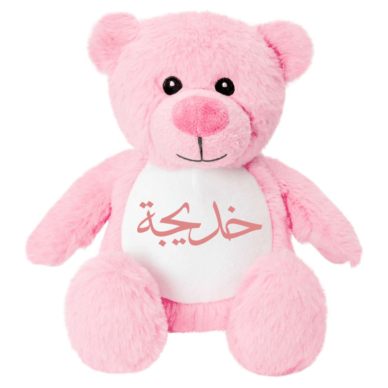 Accessories Personalised Tummi Bear - Pink Bear