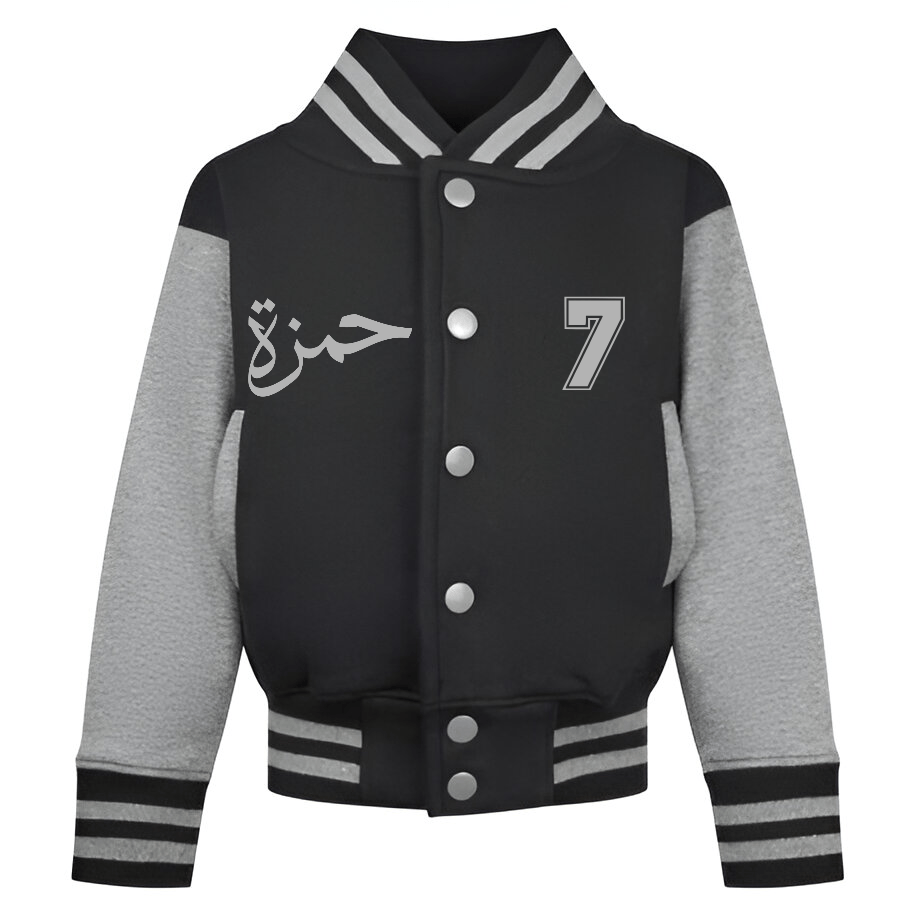 Kids Tracksuit Kids Dusky Black & Grey Varsity Jacket