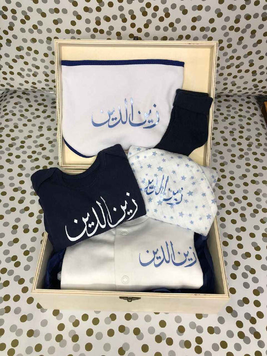 Personalised Baby Sleep Suit Boy Girl Gift New-born Gift Set