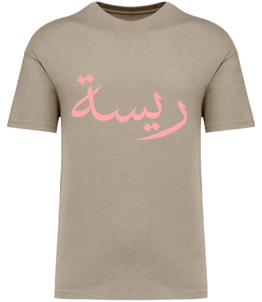 Shirts & Tops Beige Oversized T-Shirt