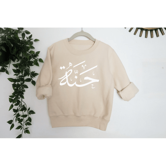 Shirts & Tops Mini Beige Sweatshirt