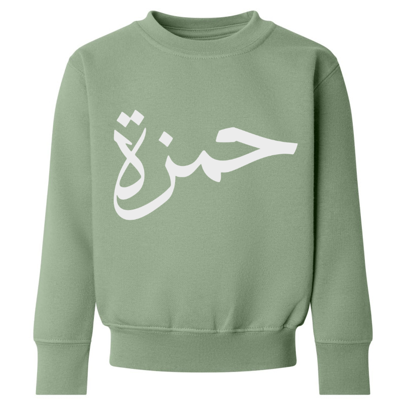 Shirts & Tops Mini Khaki Sweatshirt
