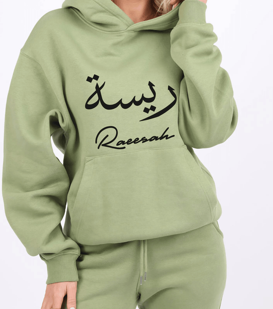 Tracksuit Khaki Comfort Tracksuit