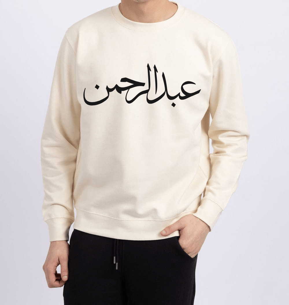 Tracksuit Light Beige Sweatshirt