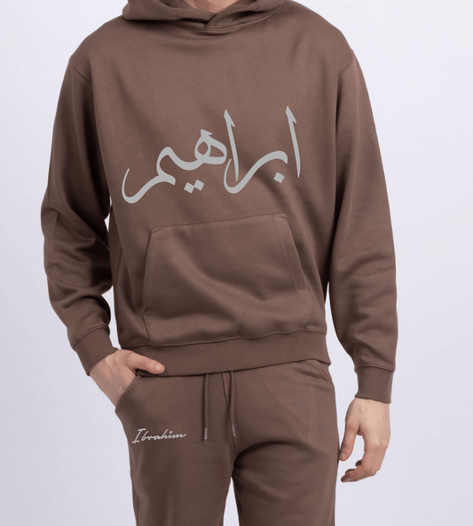Tracksuit Mocha Brown Comfort Tracksuit