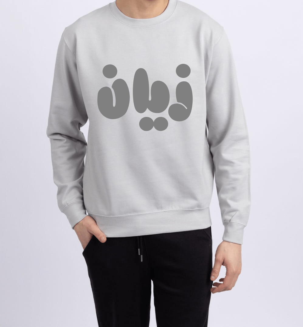 Tracksuit Moon Grey Sweatshirt