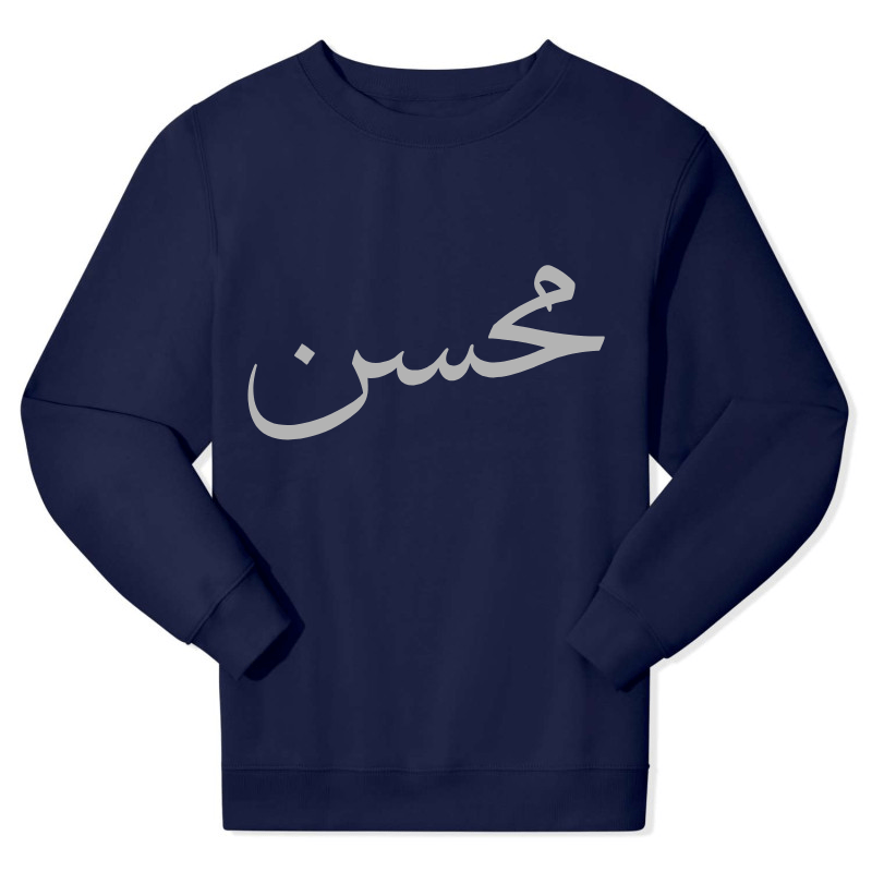 Tracksuit Navy Blue Comfort Sweatshirt