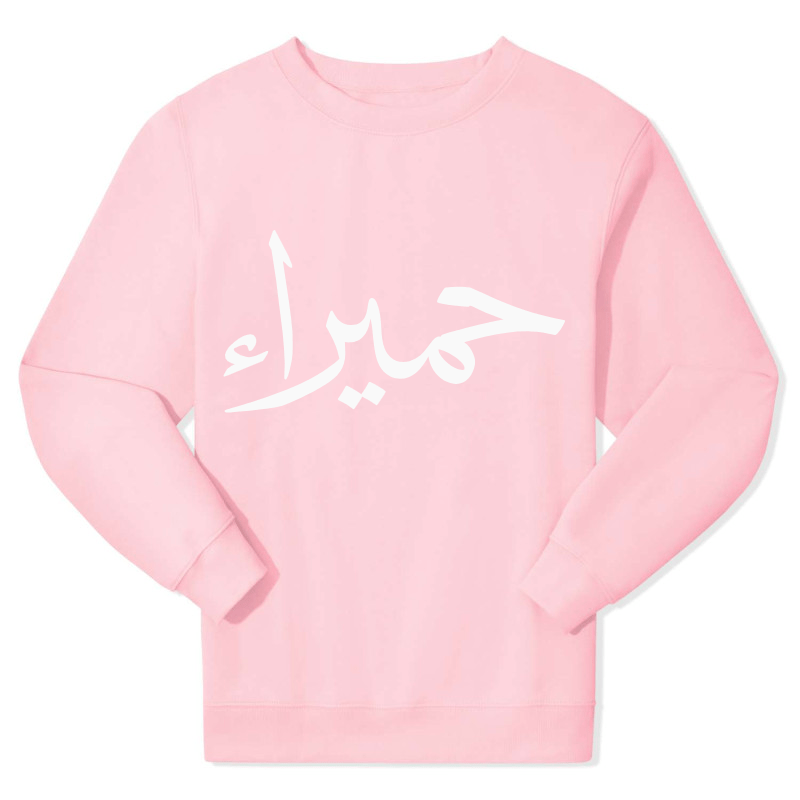 Tracksuit Pastel Pink Comfort Sweatshirt