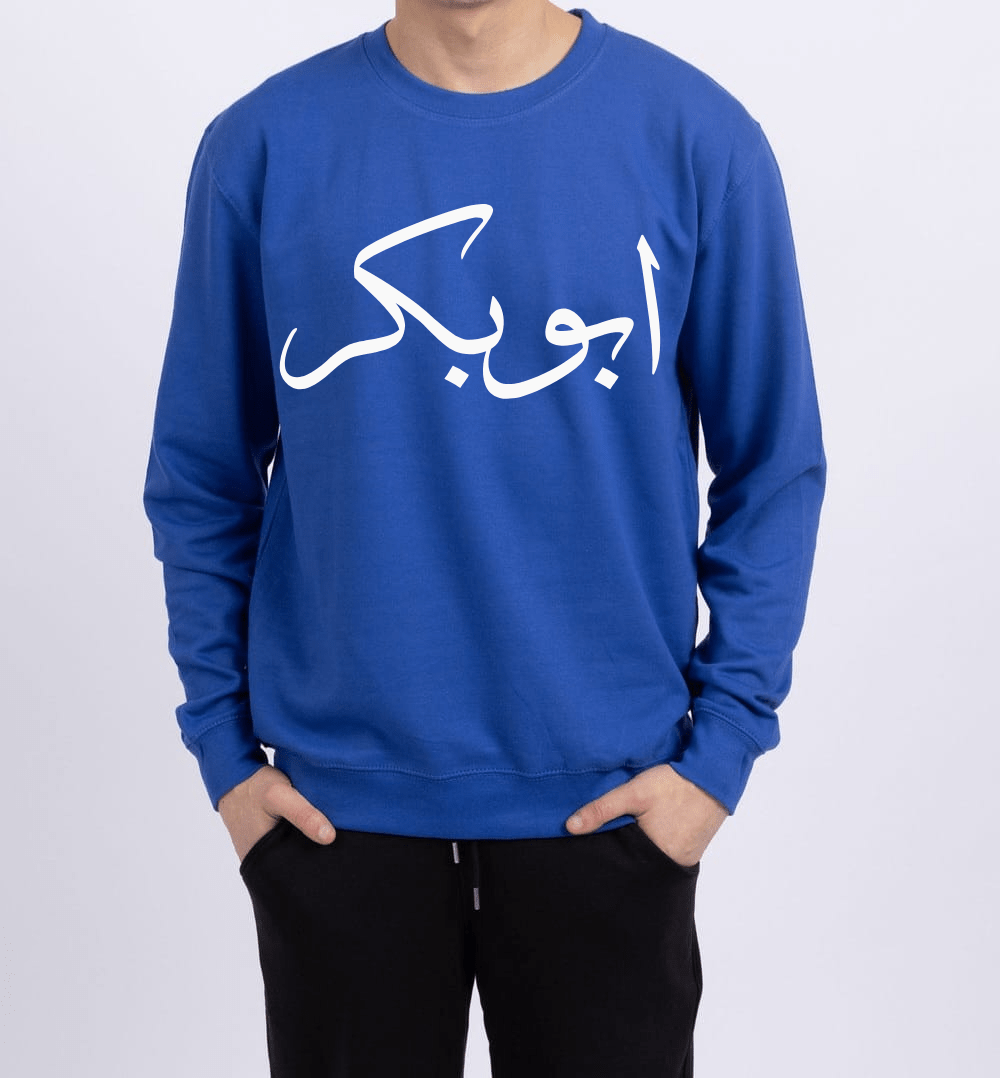 Tracksuit Royal Blue Sweatshirt