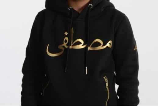 Kids Hoodie Mini Dusky Black Hoodie