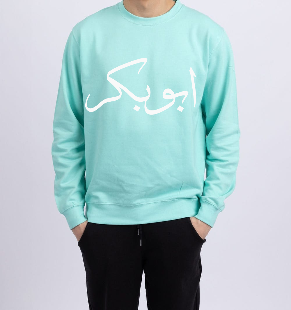 Mint Blue Sweatshirt