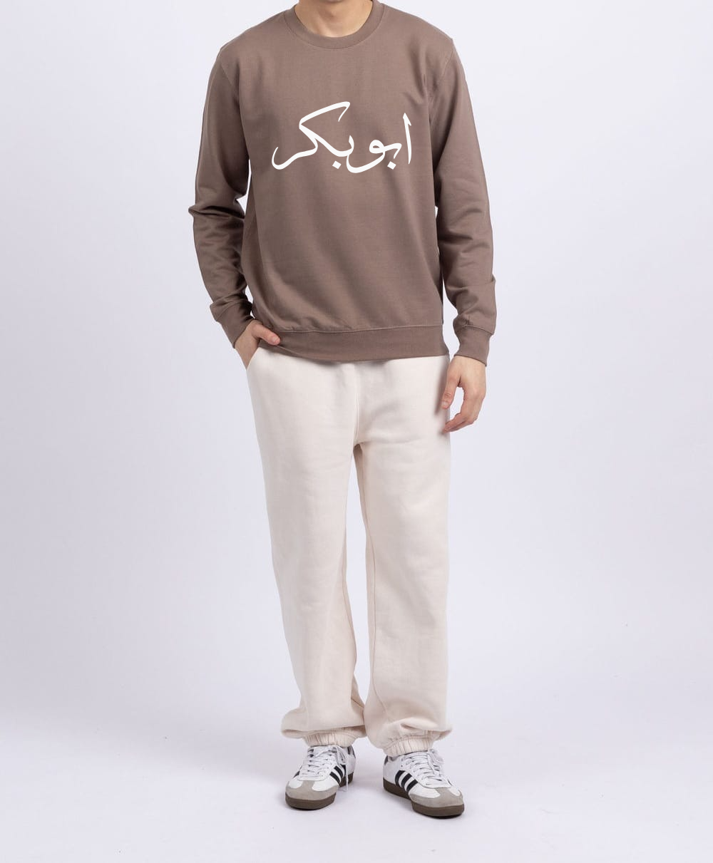 Mocha Brown Sweatshirt