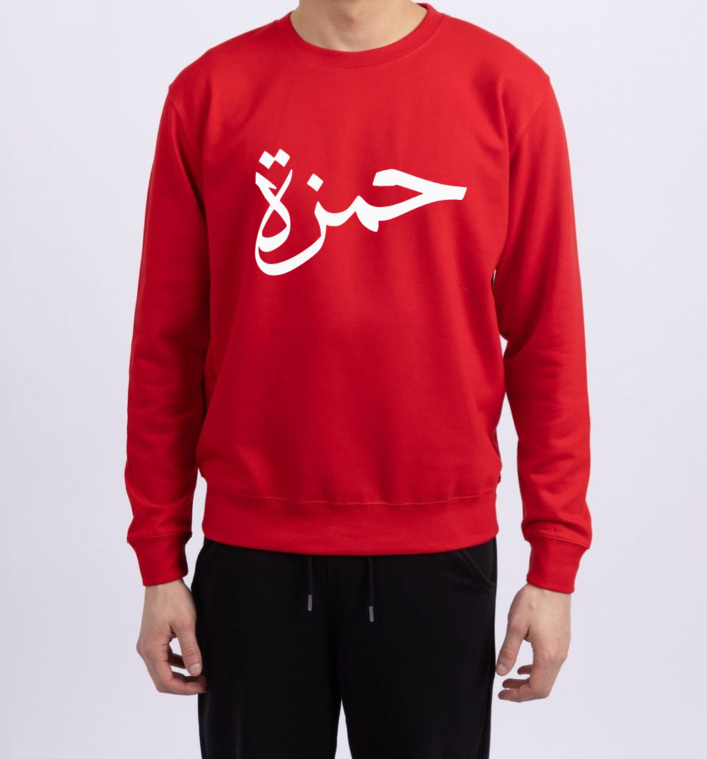 Ruby Red Sweatshirt