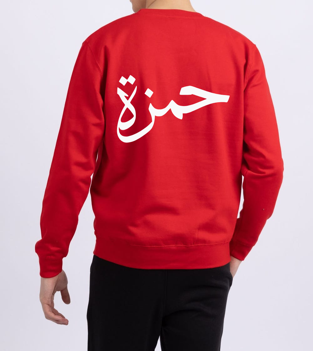 Ruby Red Sweatshirt