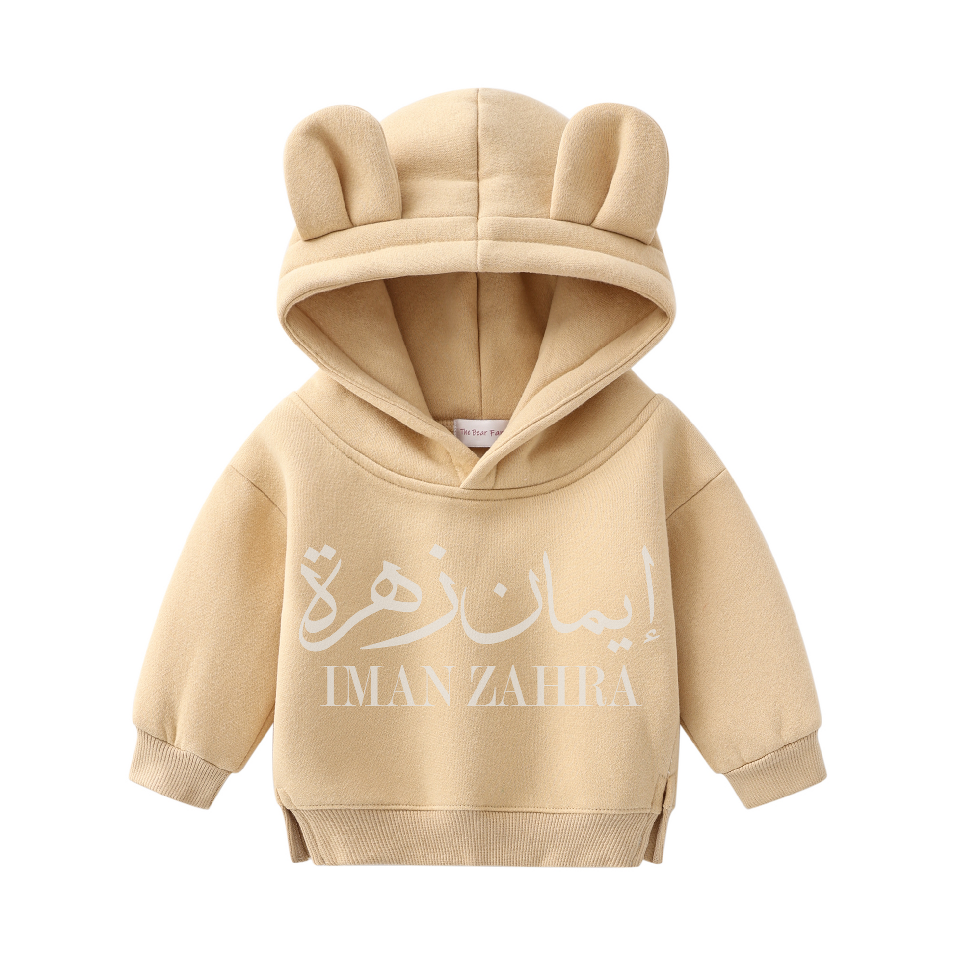 Baby Bear Hoodie - Beige
