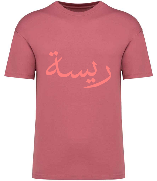 Dusty Rose Pink Oversized T-Shirt