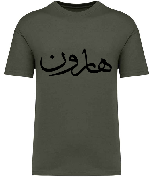 Khaki Oversized T-Shirt