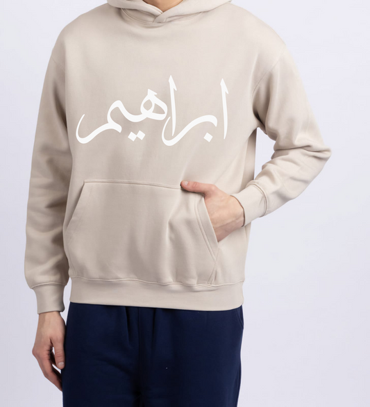 Beige Oversized Comfort Hoodie
