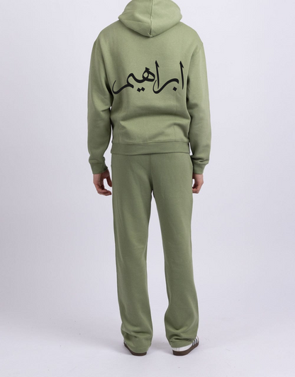 Khaki Comfort Tracksuit