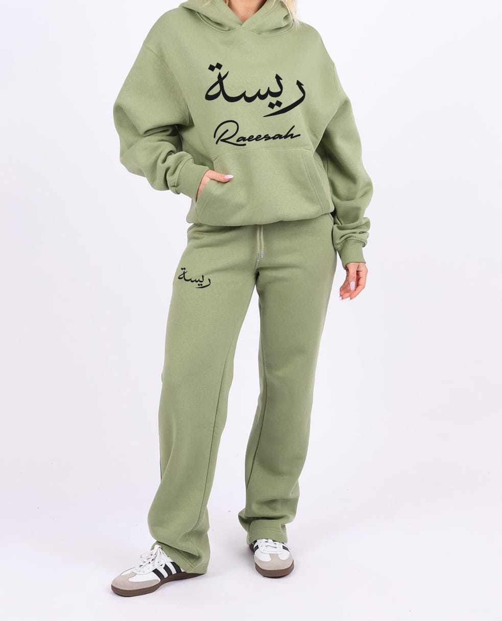 Khaki Comfort Tracksuit