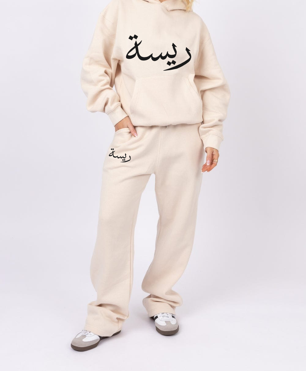 Cream Comfort Tracksuit