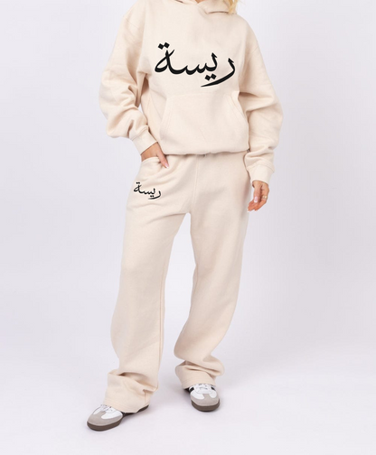 Cream Comfort Tracksuit