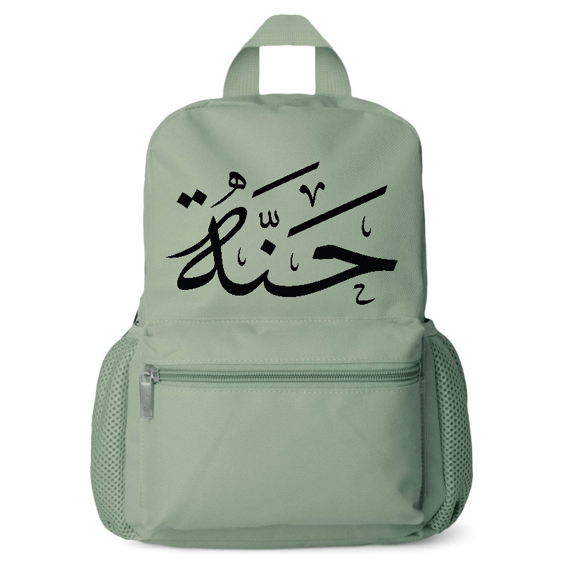 Accessories Mini Military Green Backpack