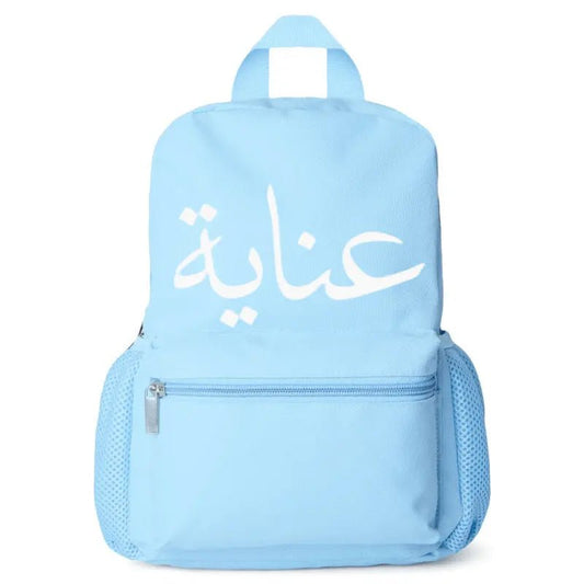 Mini Sky Blue Backpack