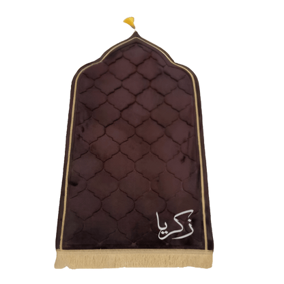 Accessories Personalised Prayer Mats (Pre-Order)