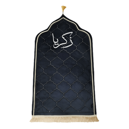 Accessories Personalised Prayer Mats (Pre-Order)