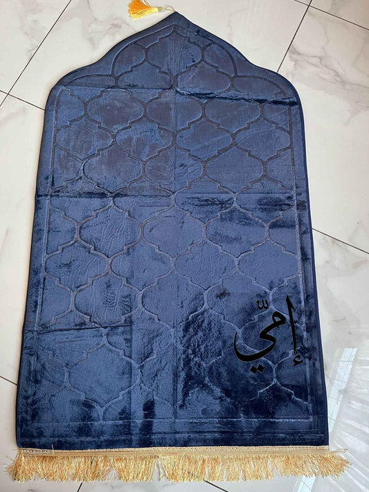 Accessories Personalised Prayer Mats (Pre-Order)