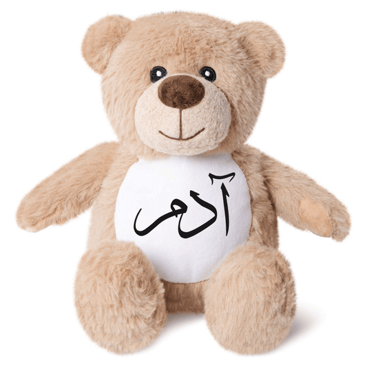 Accessories Personalised Tummi Bear - Beige Bear