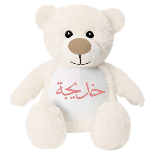 Accessories Personalised Tummi Bear - Cream Bear