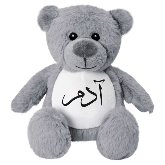 Accessories Personalised Tummi Bear - Grey Bear