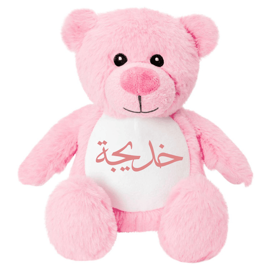 Accessories Personalised Tummi Bear - Pink Bear