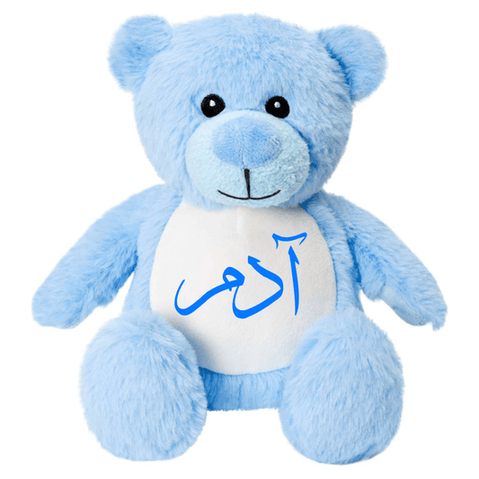 Accessories Personalised Tummi Bear - Sky Blue Bear