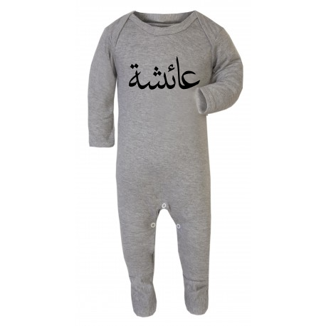 Baby Grey Rompersuit