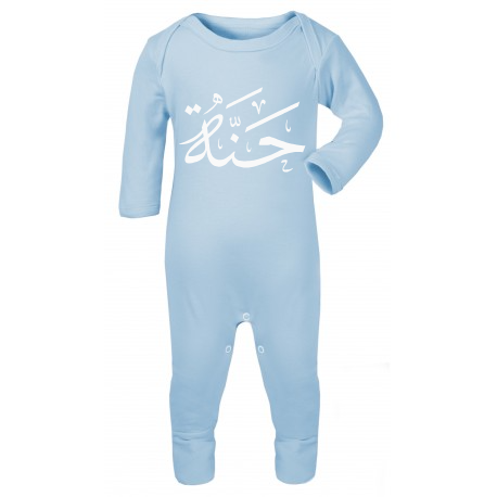 Baby Blue Rompersuit